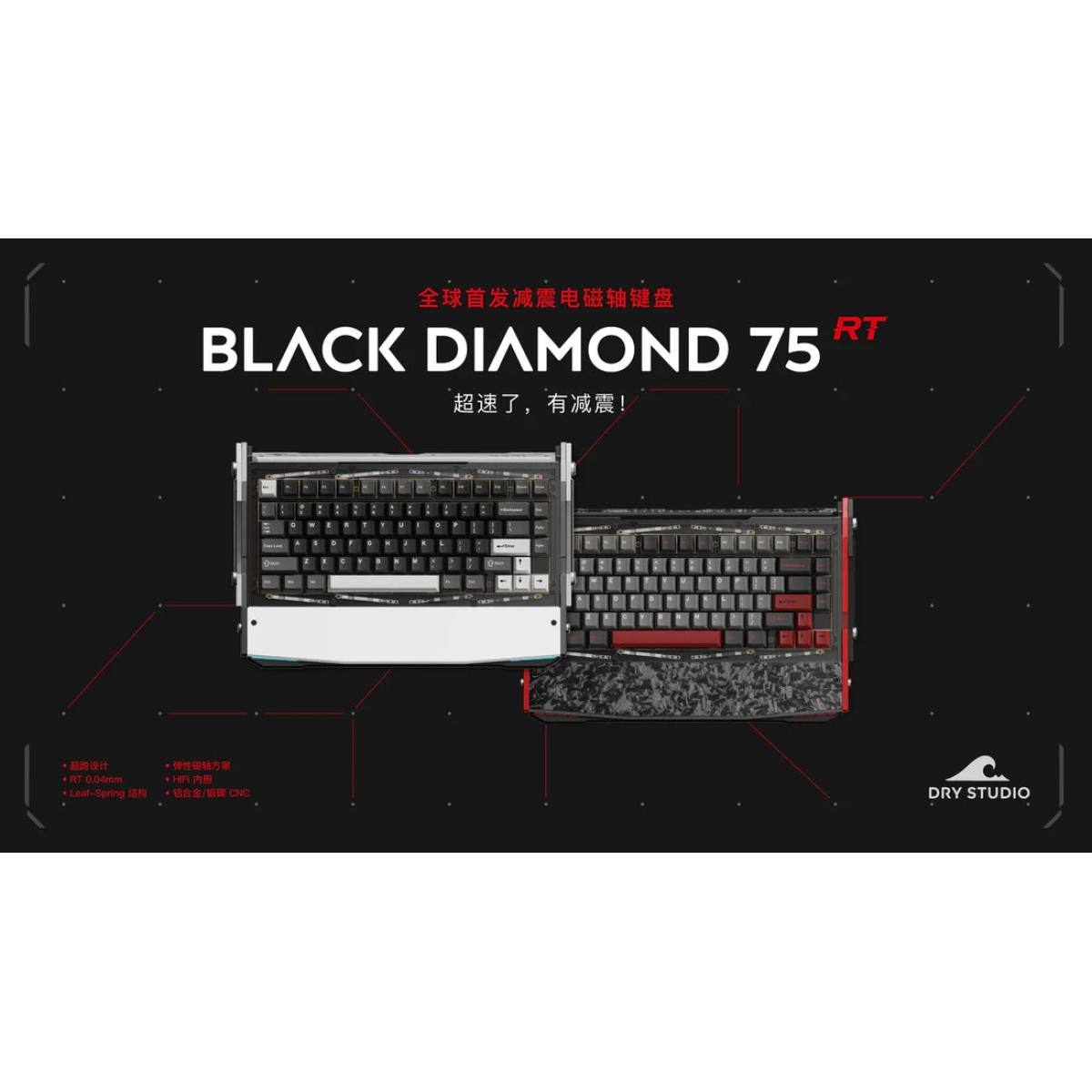 Bàn phím cơ Dry Studio Black Diamond 75 RT Alpine White Advance 8K Rapid Trigger
