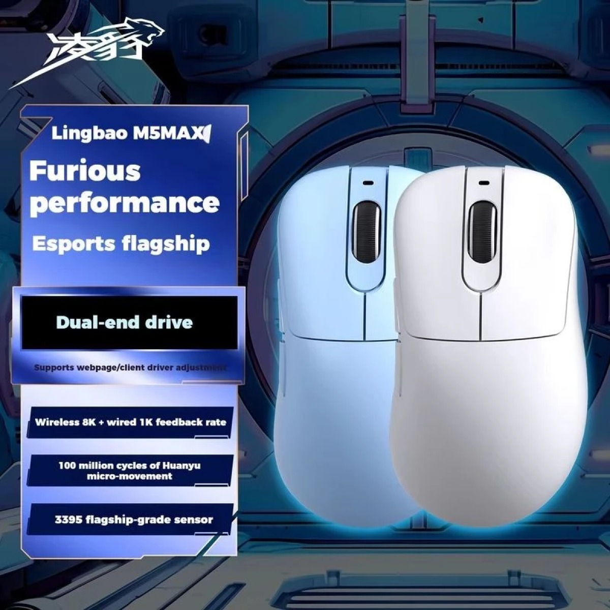 Chuột Lingbao M5 Pro (Đen/Trắng)